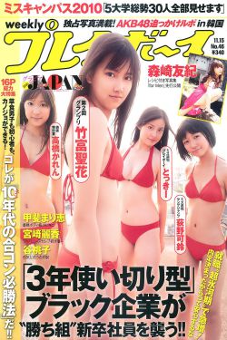 电摩车女4