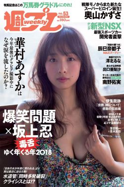 漂亮妈妈电视剧2023