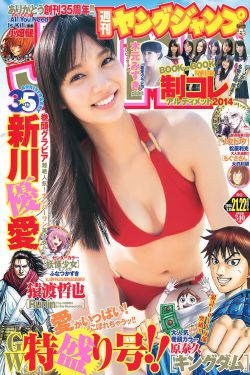 犯错把筷子放屁眼里不能掉的